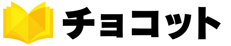 チョコット